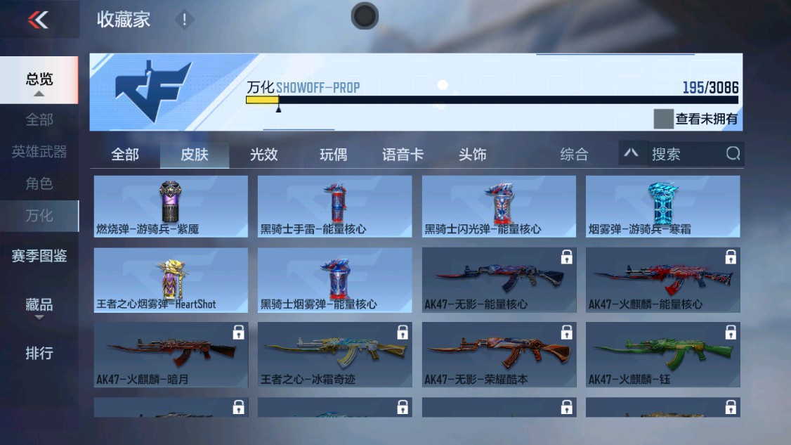 CFMHG341864枪战王者账号详情图24 CFMHG341864枪战王者账号详情图24