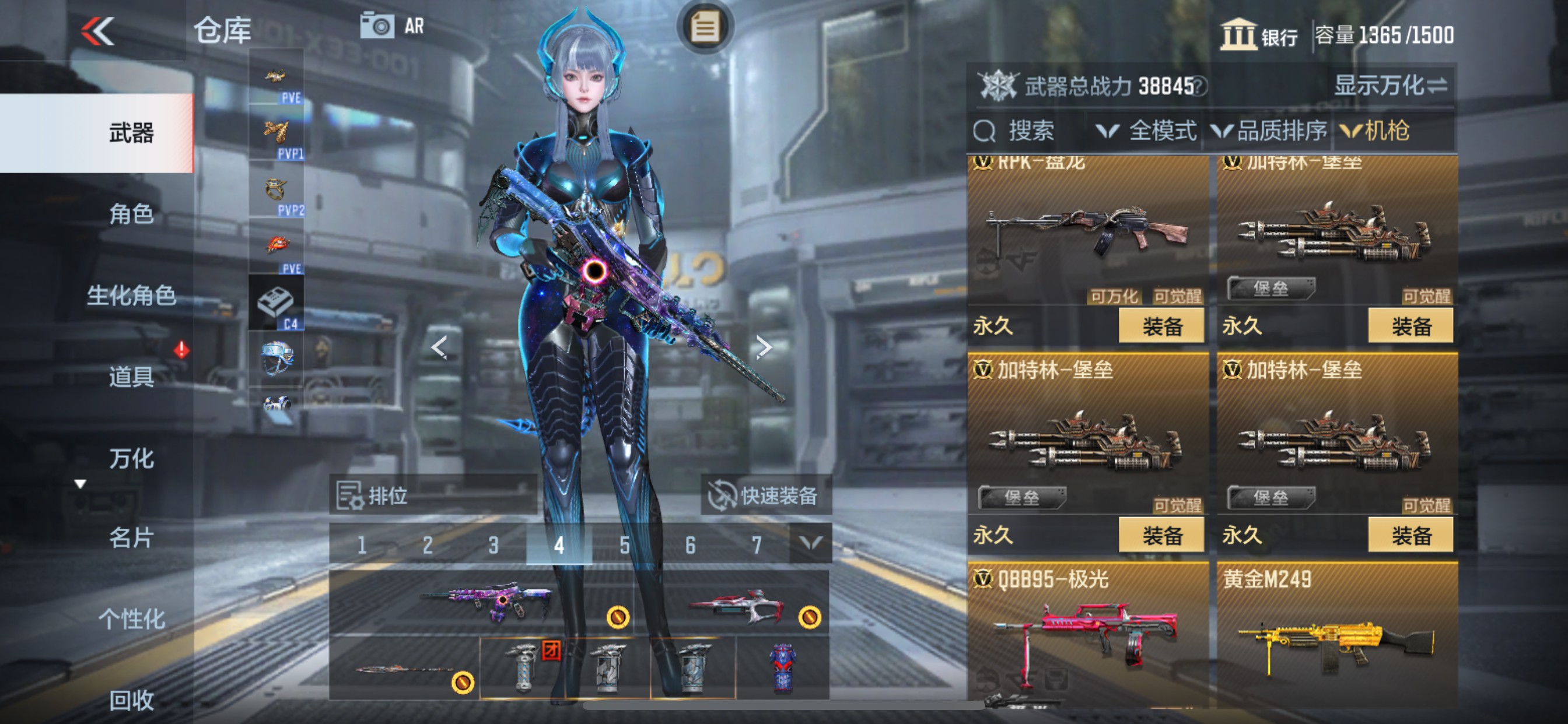 CFMHG341928枪战王者账号详情图21