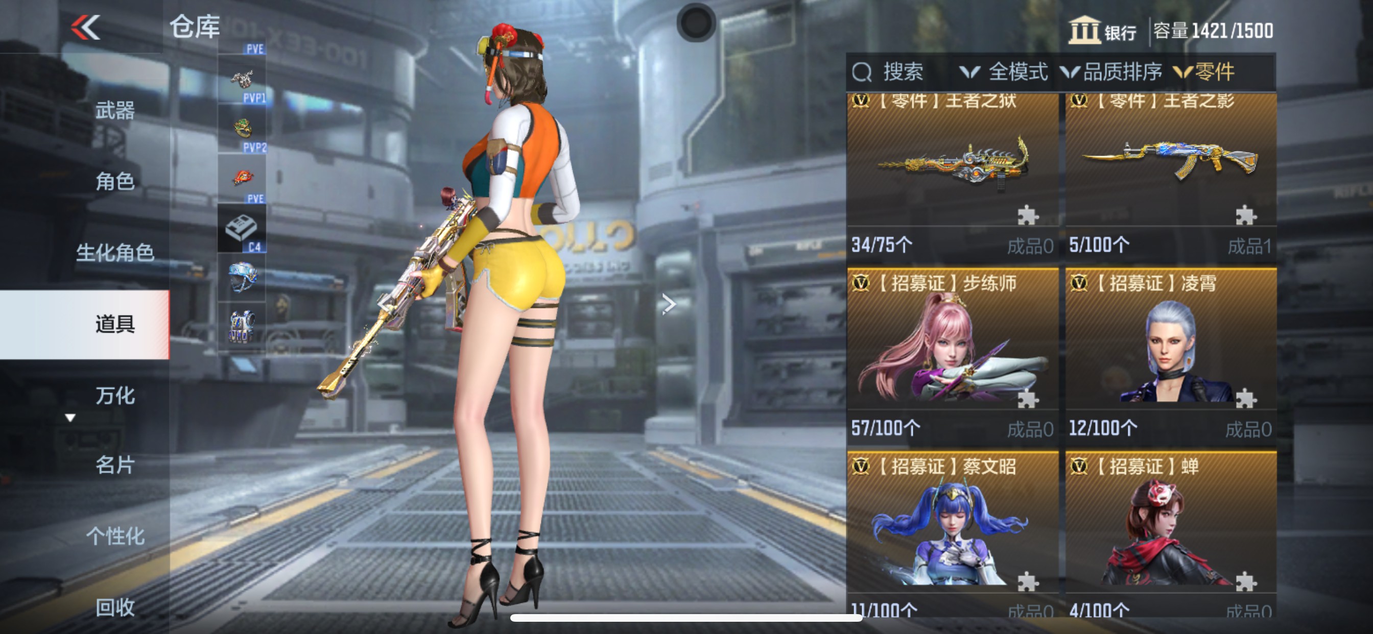 CFMHG341931枪战王者账号详情图65