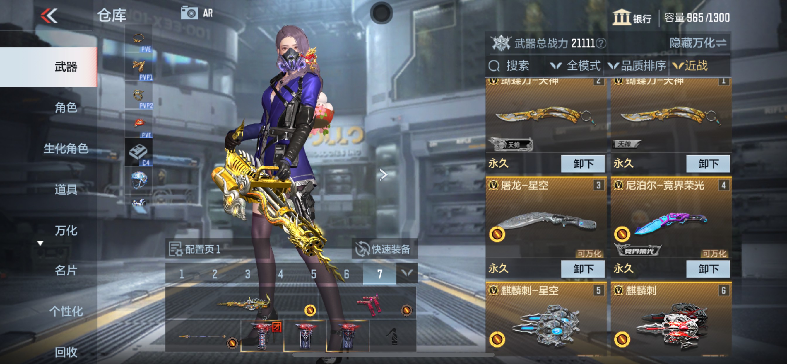 CFMHG341940枪战王者账号详情图13