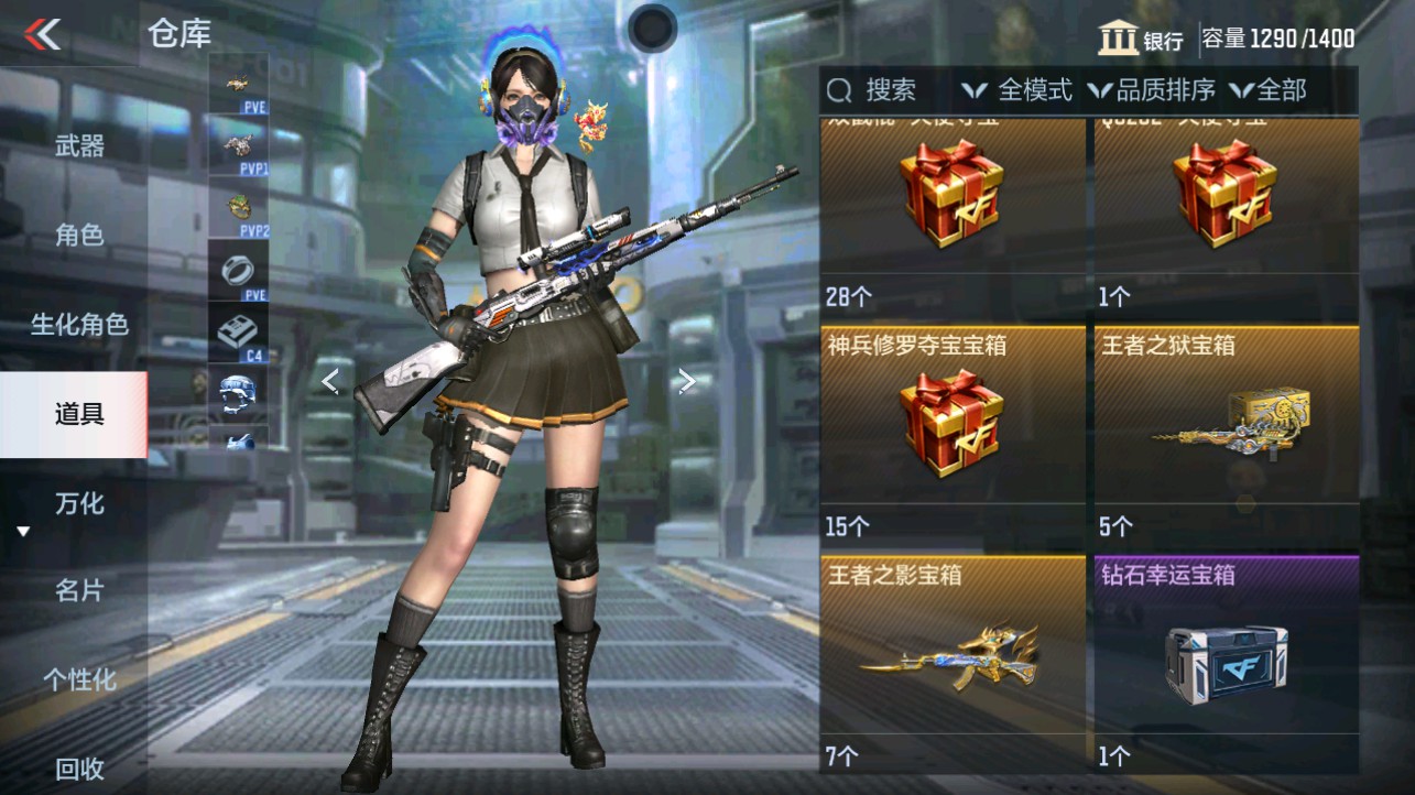 CFMHG341901枪战王者账号详情图32