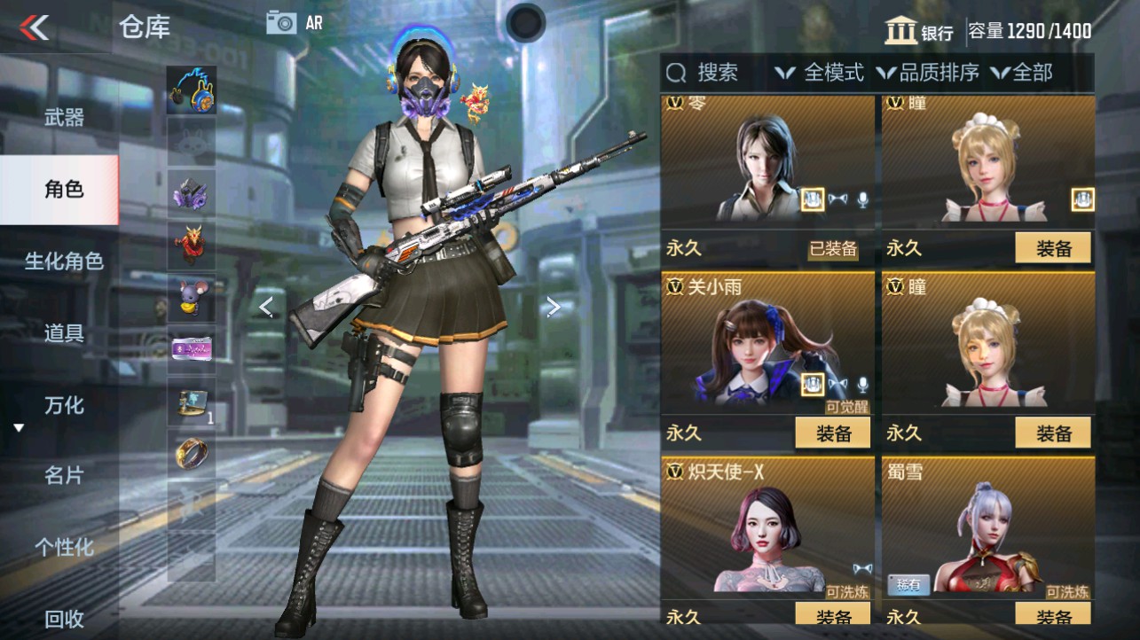 CFMHG341901枪战王者账号详情图2