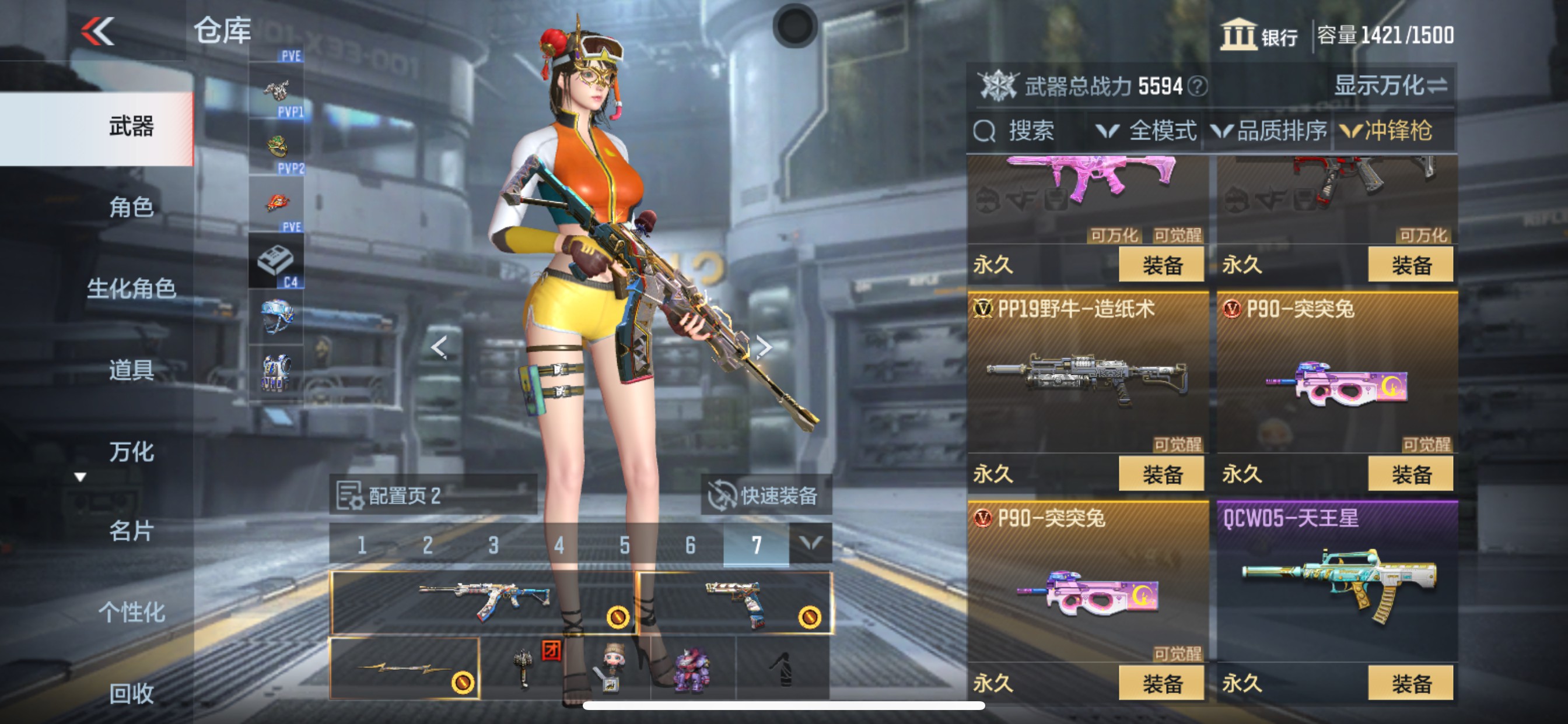 CFMHG341931枪战王者账号详情图37