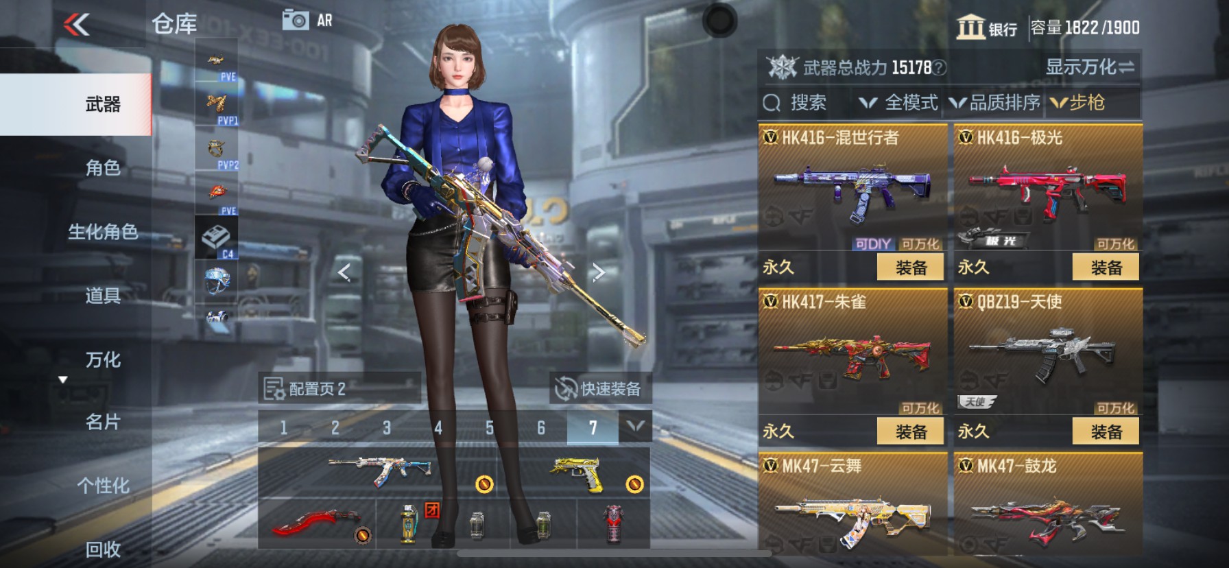 CFMHG341918枪战王者账号详情图11