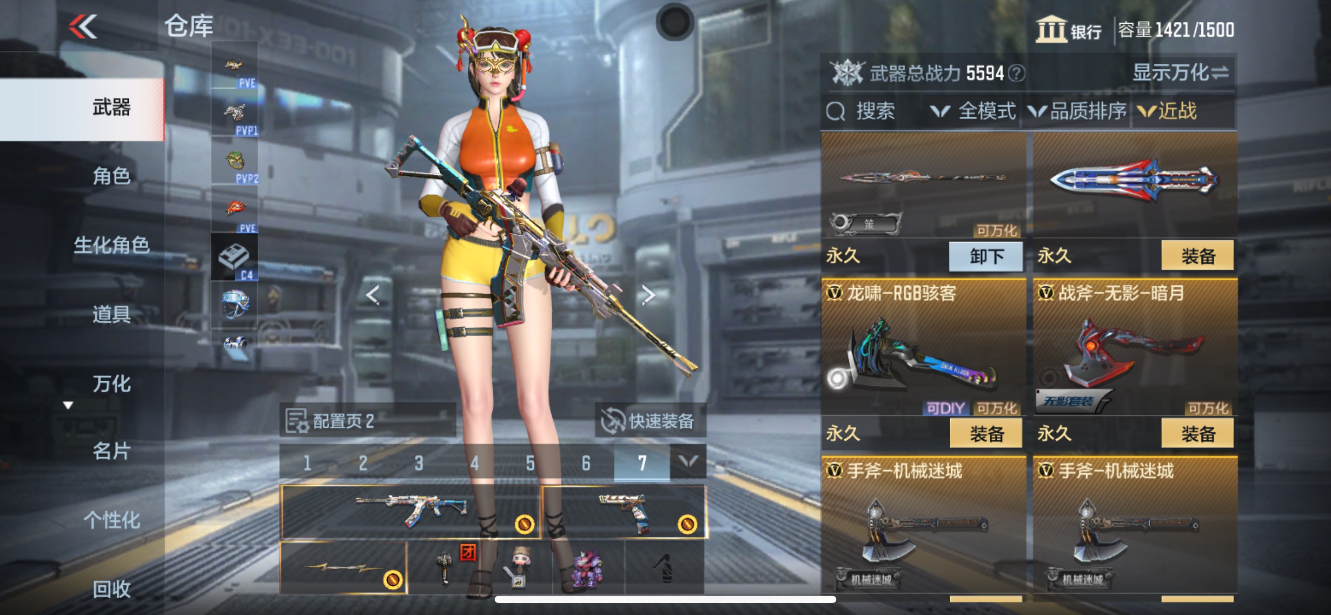 CFMHG341931枪战王者账号详情图29
