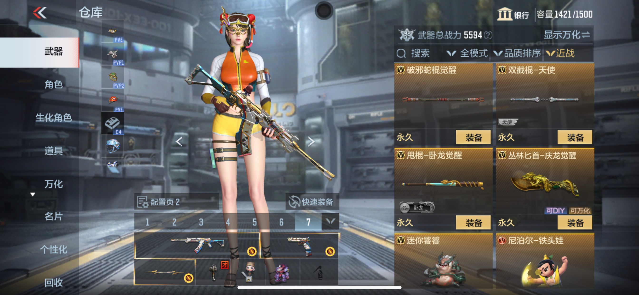 CFMHG341931枪战王者账号详情图33