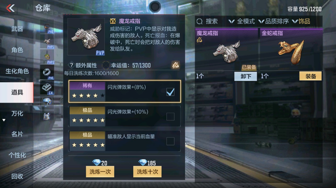 CFMHG341865枪战王者账号详情图42 CFMHG341865枪战王者账号详情图42