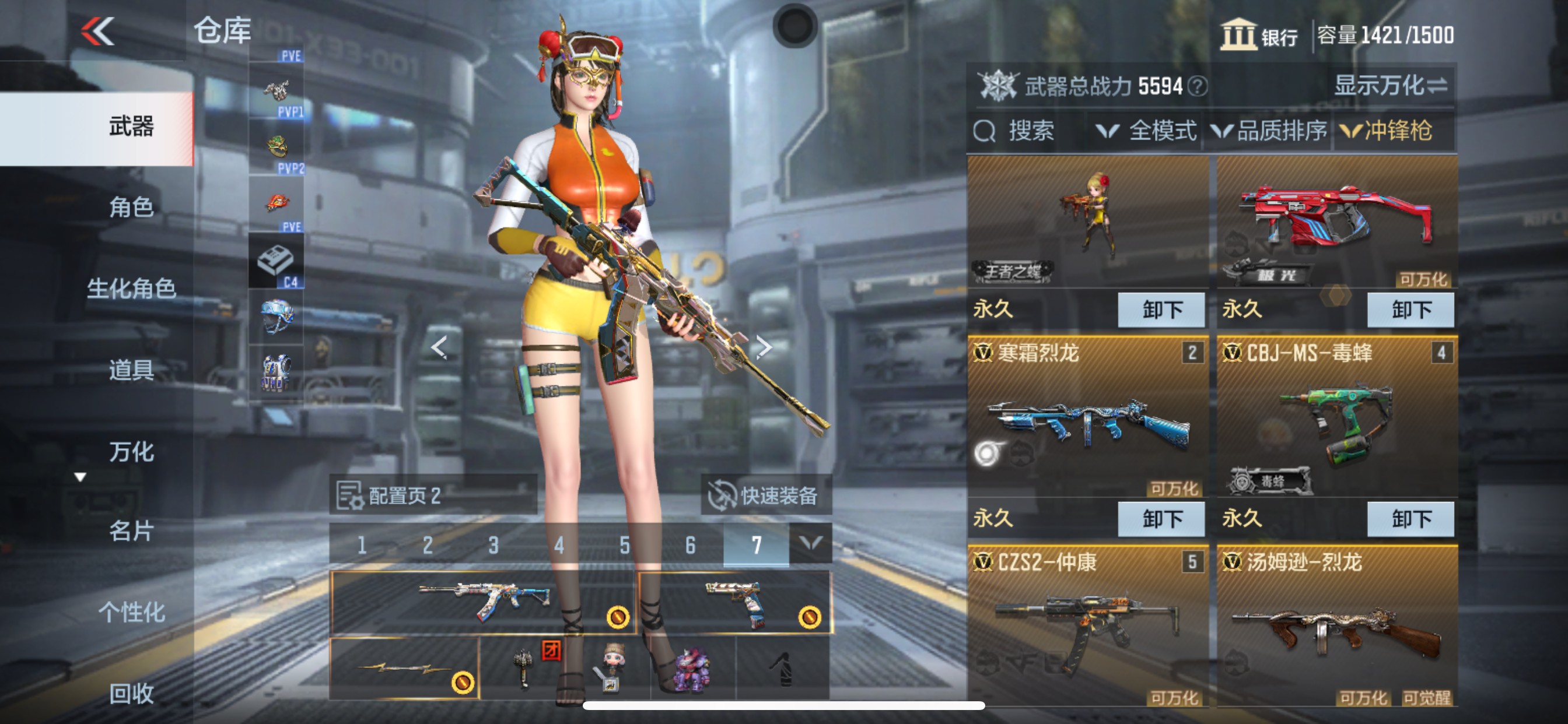 CFMHG341931枪战王者账号详情图35
