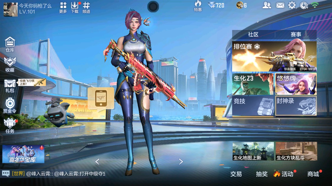 CFMHG341864枪战王者账号详情图38 CFMHG341864枪战王者账号详情图38
