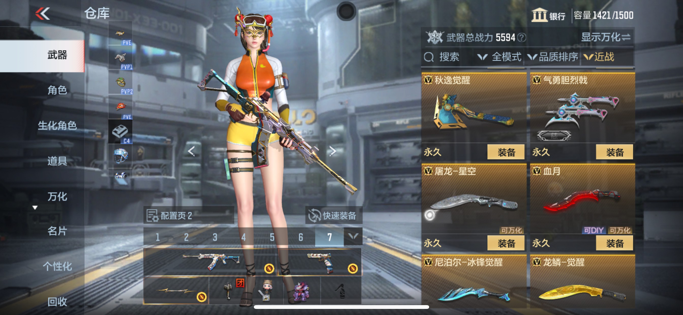 CFMHG341931枪战王者账号详情图30