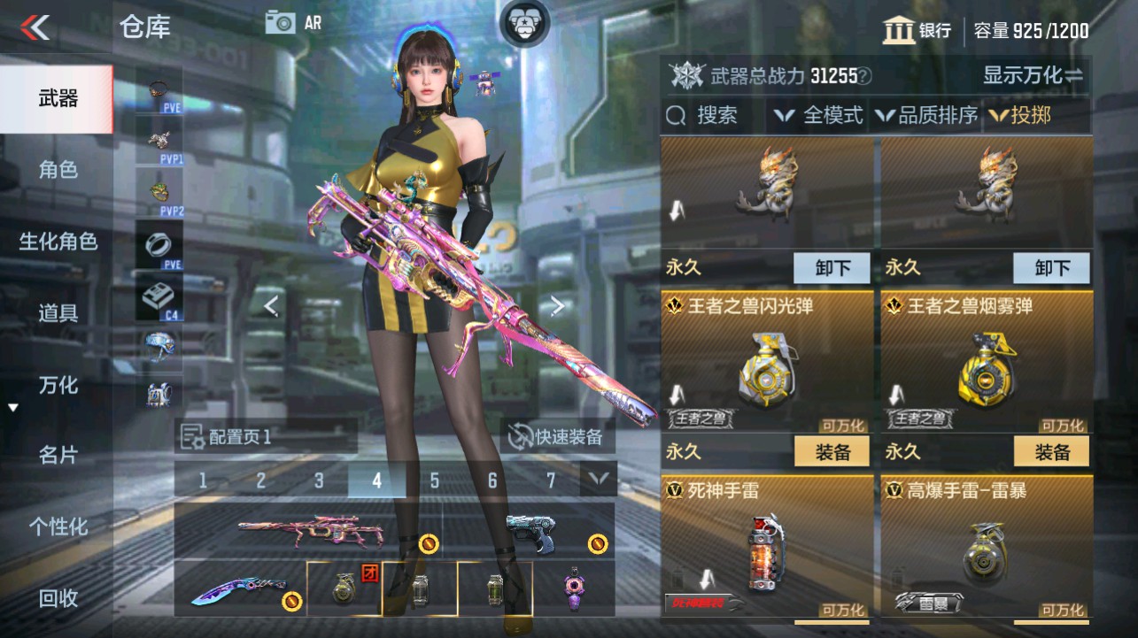 CFMHG341865枪战王者账号详情图28 CFMHG341865枪战王者账号详情图28