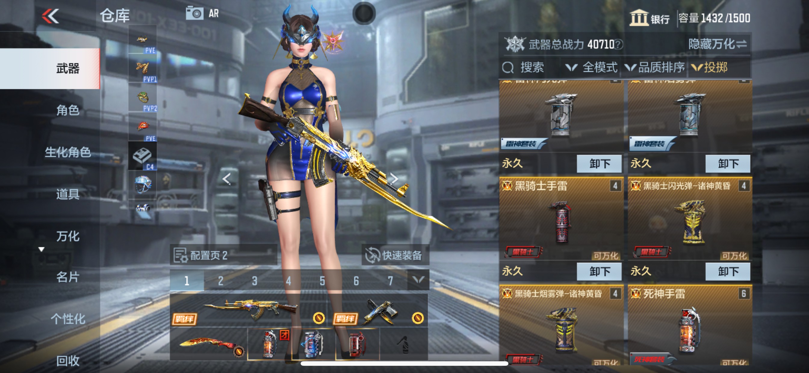 CFMHG341932枪战王者账号详情图41