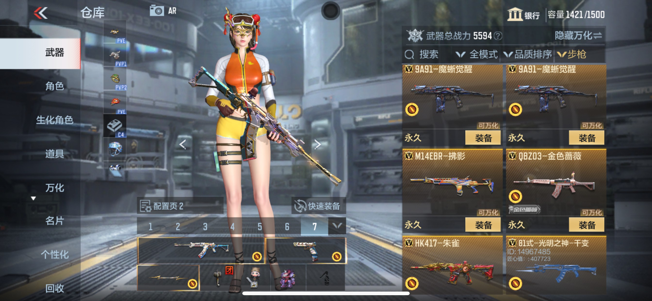 CFMHG341931枪战王者账号详情图16