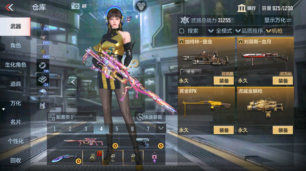 CFMHG341865枪战王者账号详情图13 CFMHG341865枪战王者账号详情图13