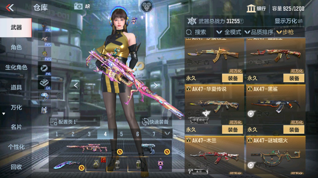 CFMHG341865枪战王者账号详情图5 CFMHG341865枪战王者账号详情图5