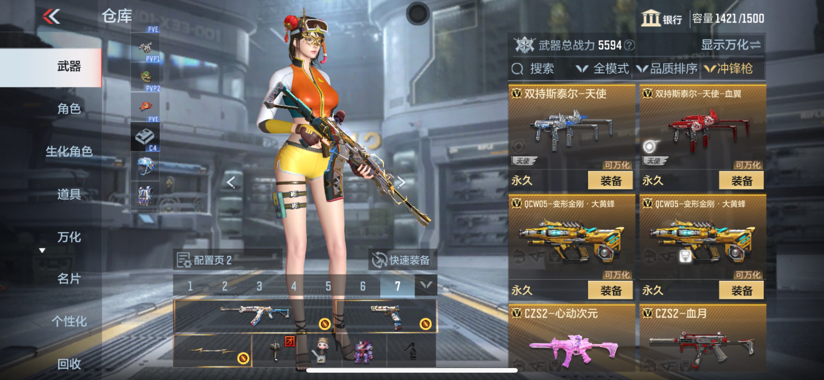CFMHG341931枪战王者账号详情图36