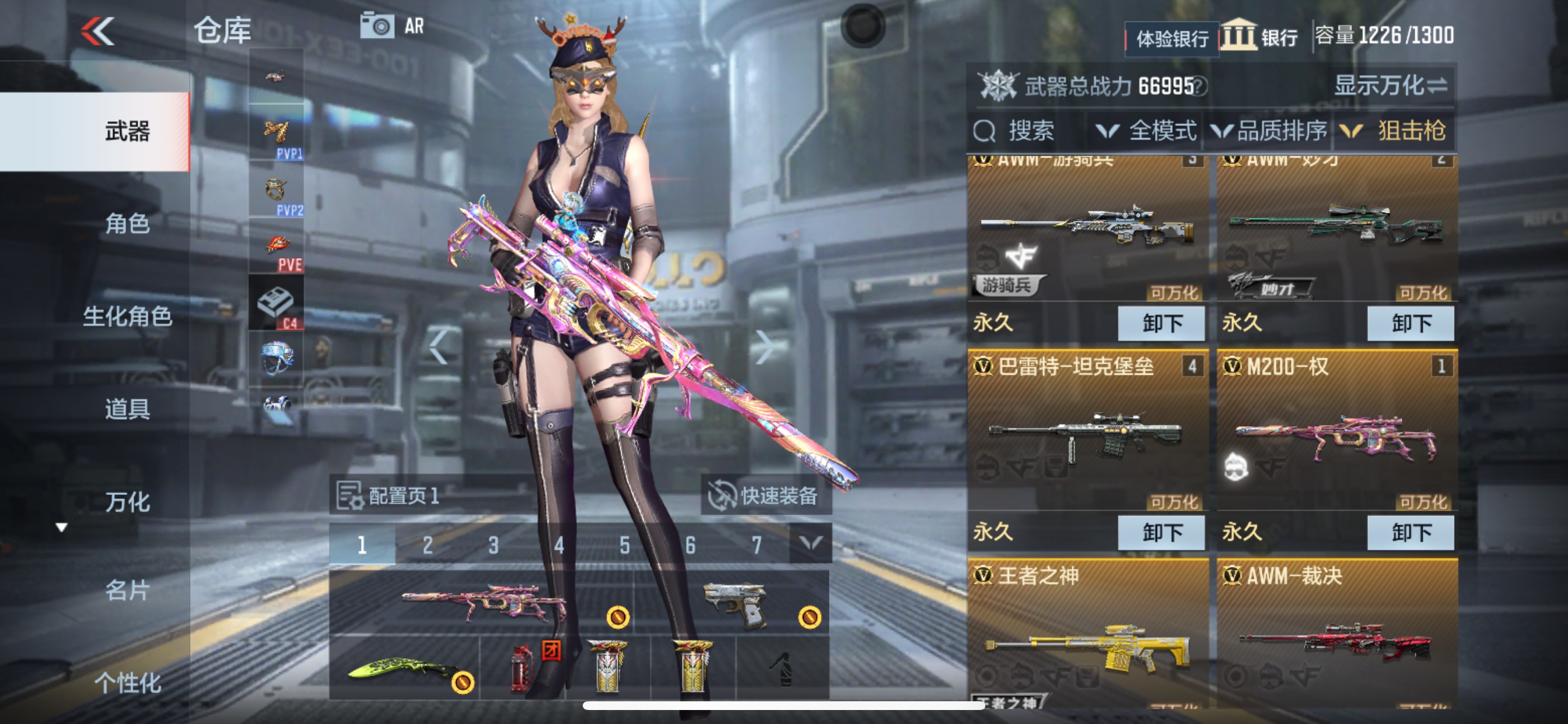 CFMHG342038枪战王者账号详情图11