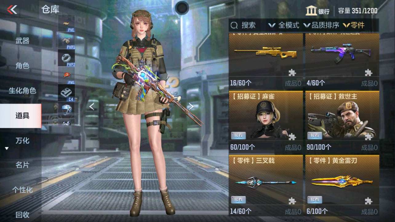 CFMHG342035枪战王者账号详情图23