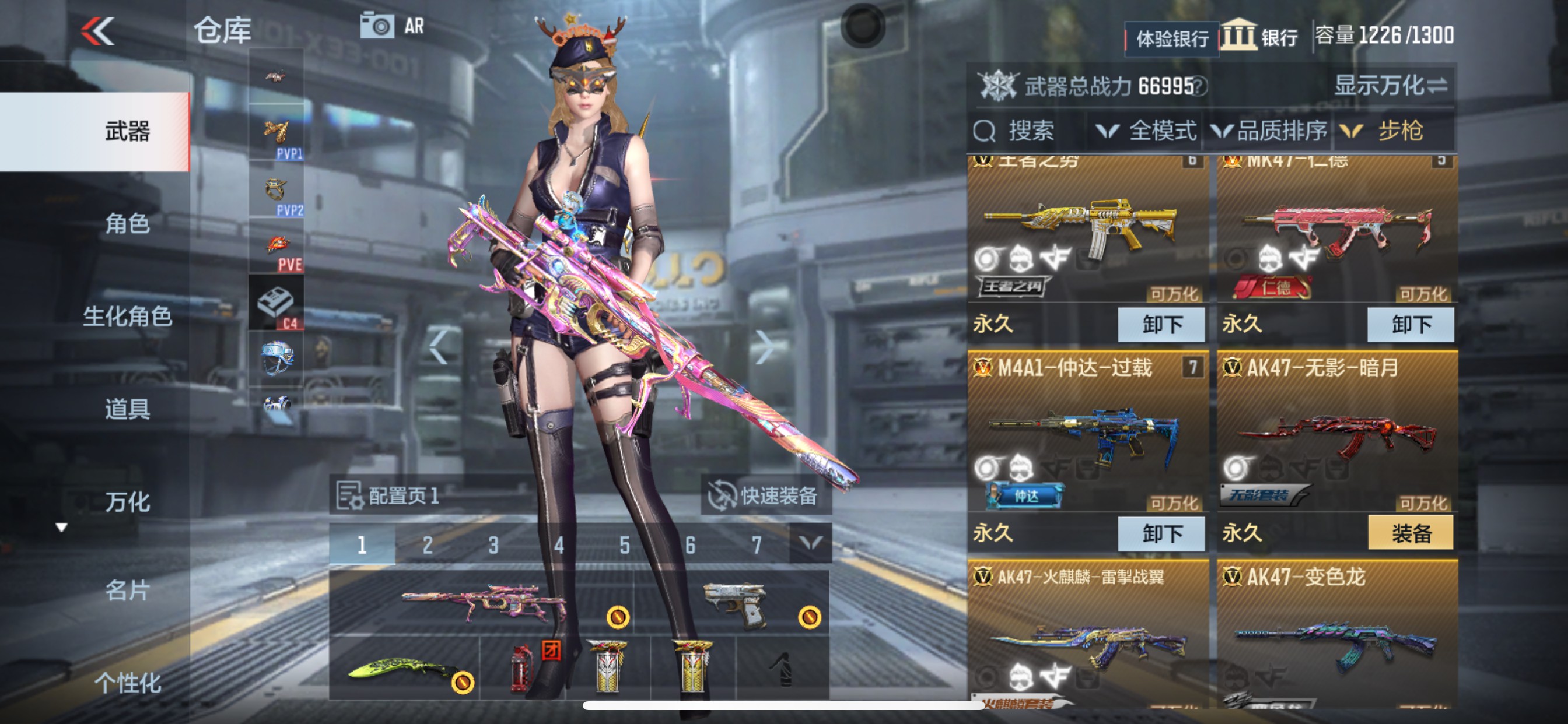 CFMHG342038枪战王者账号详情图4
