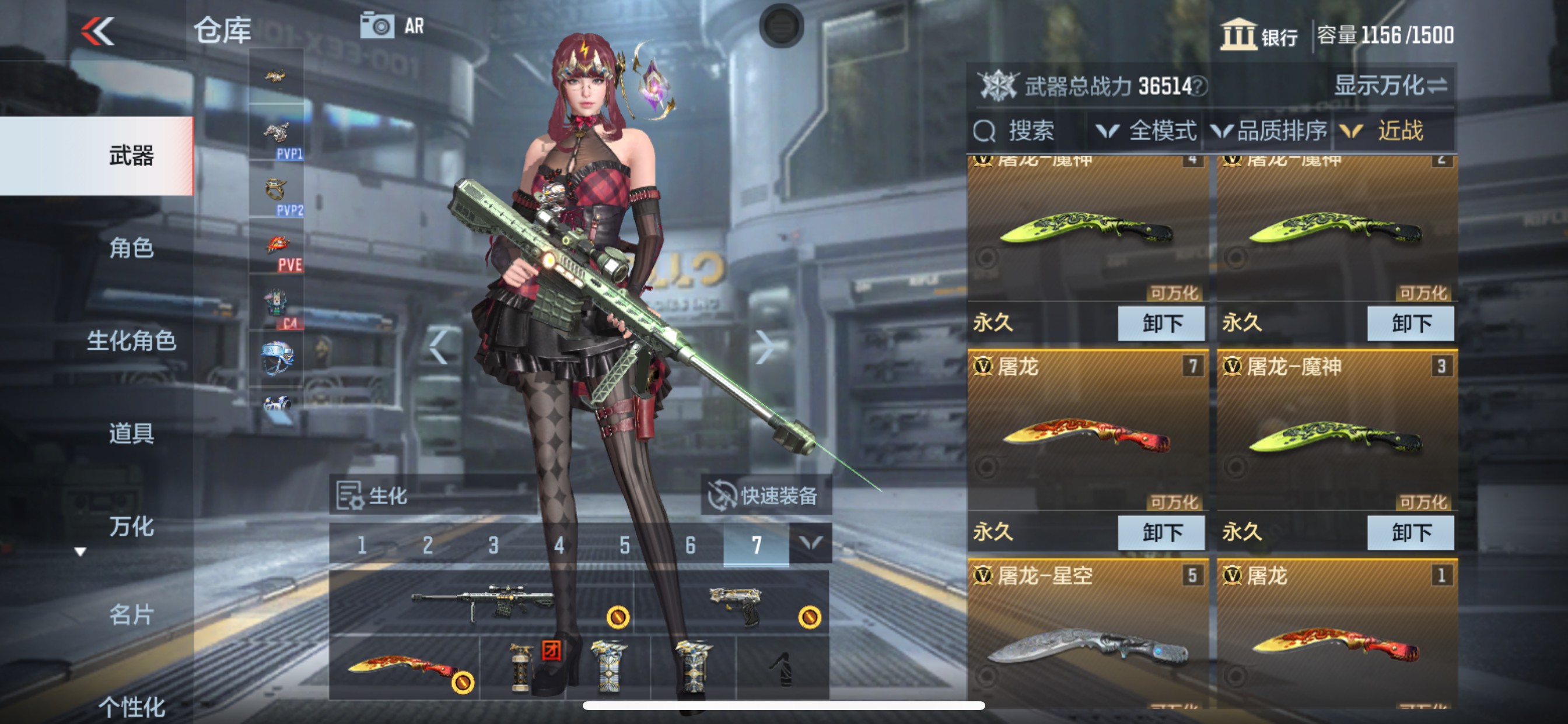CFMHG342042枪战王者账号详情图26