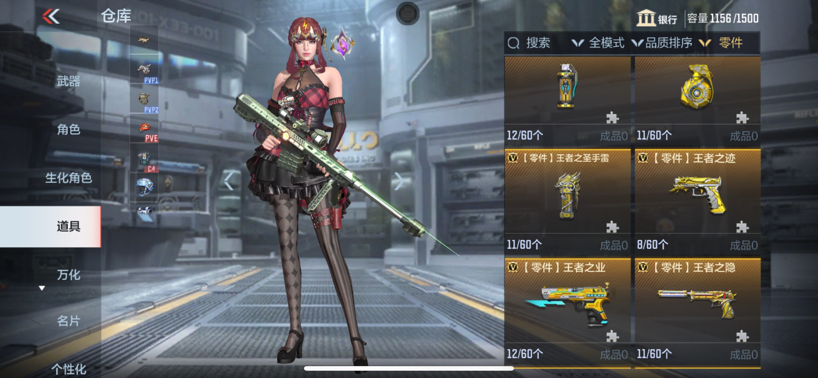CFMHG342042枪战王者账号详情图59