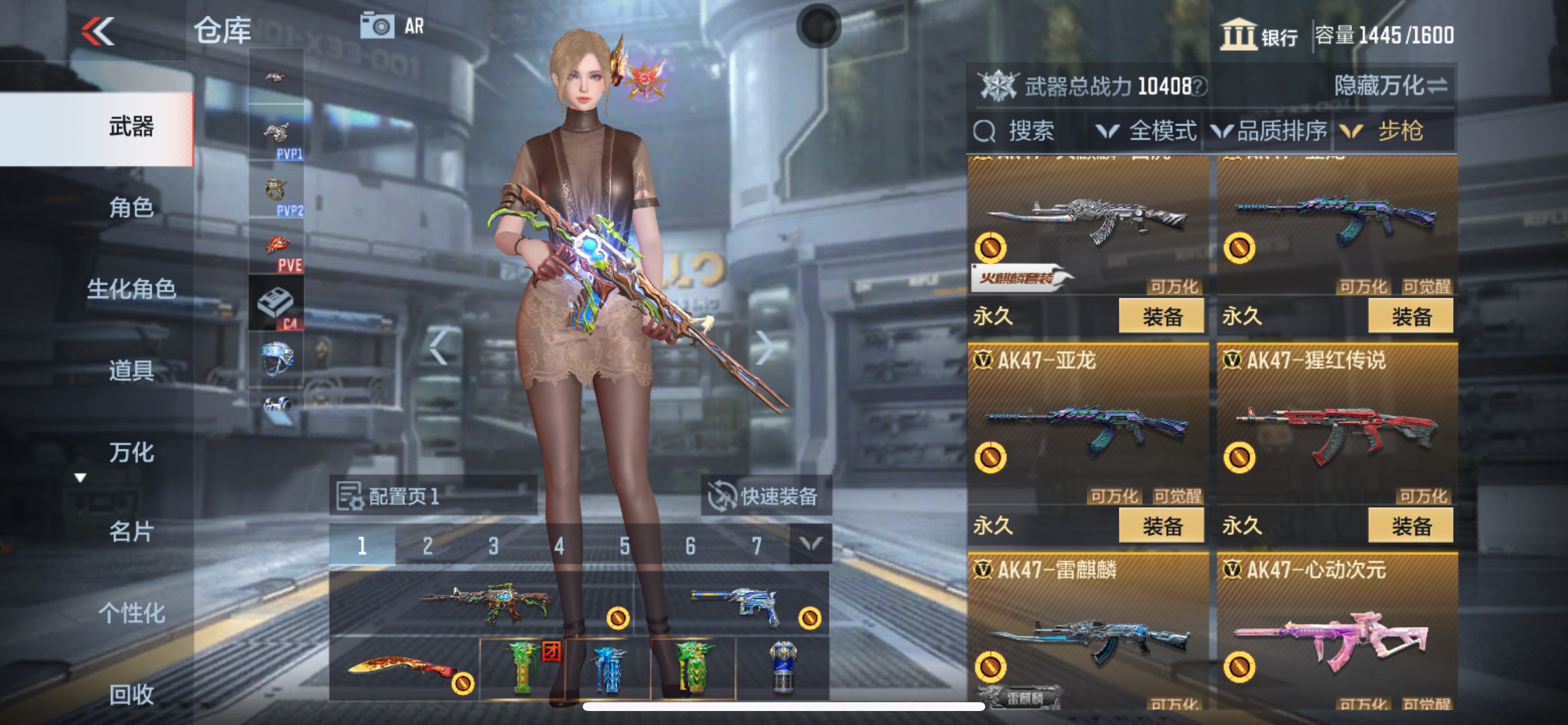 CFMHG342047枪战王者账号详情图4
