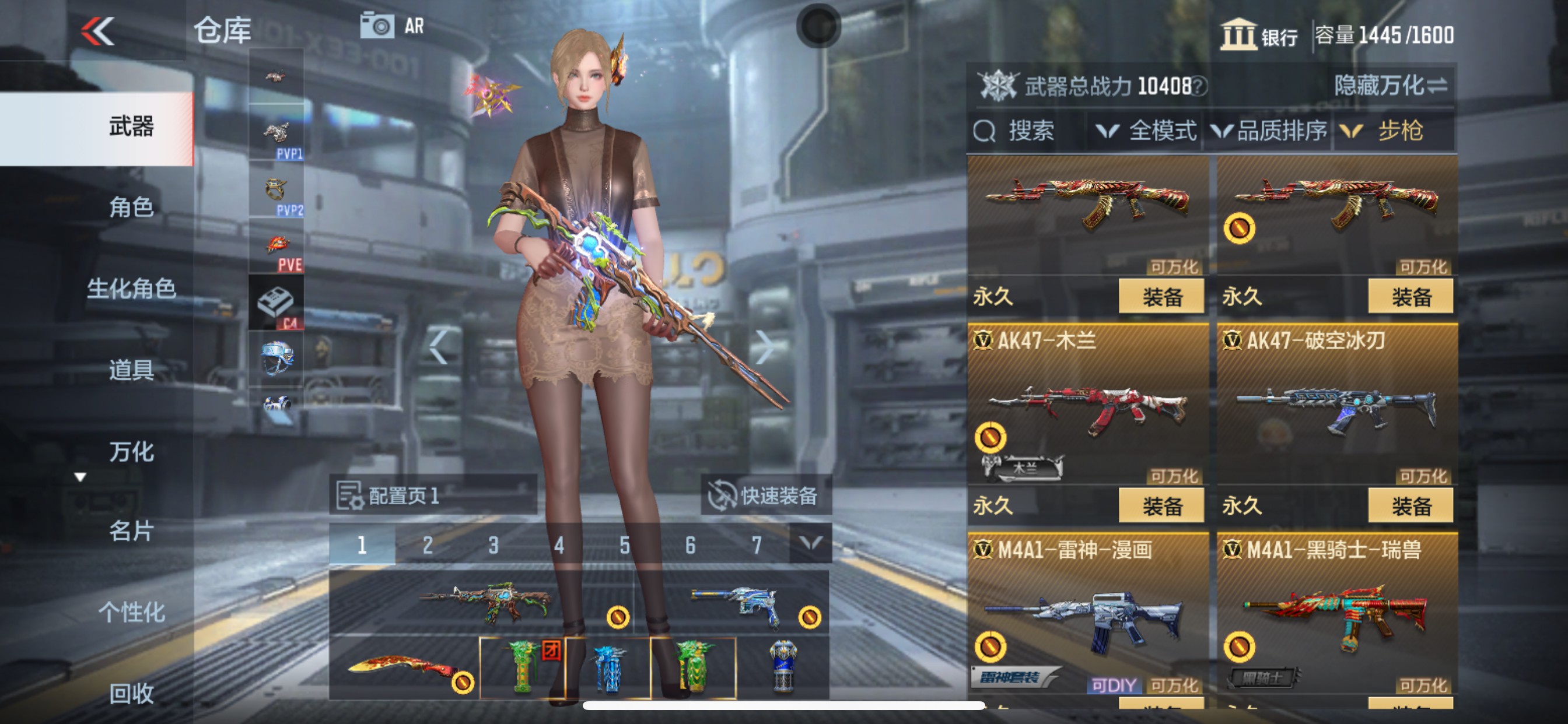 CFMHG342047枪战王者账号详情图5