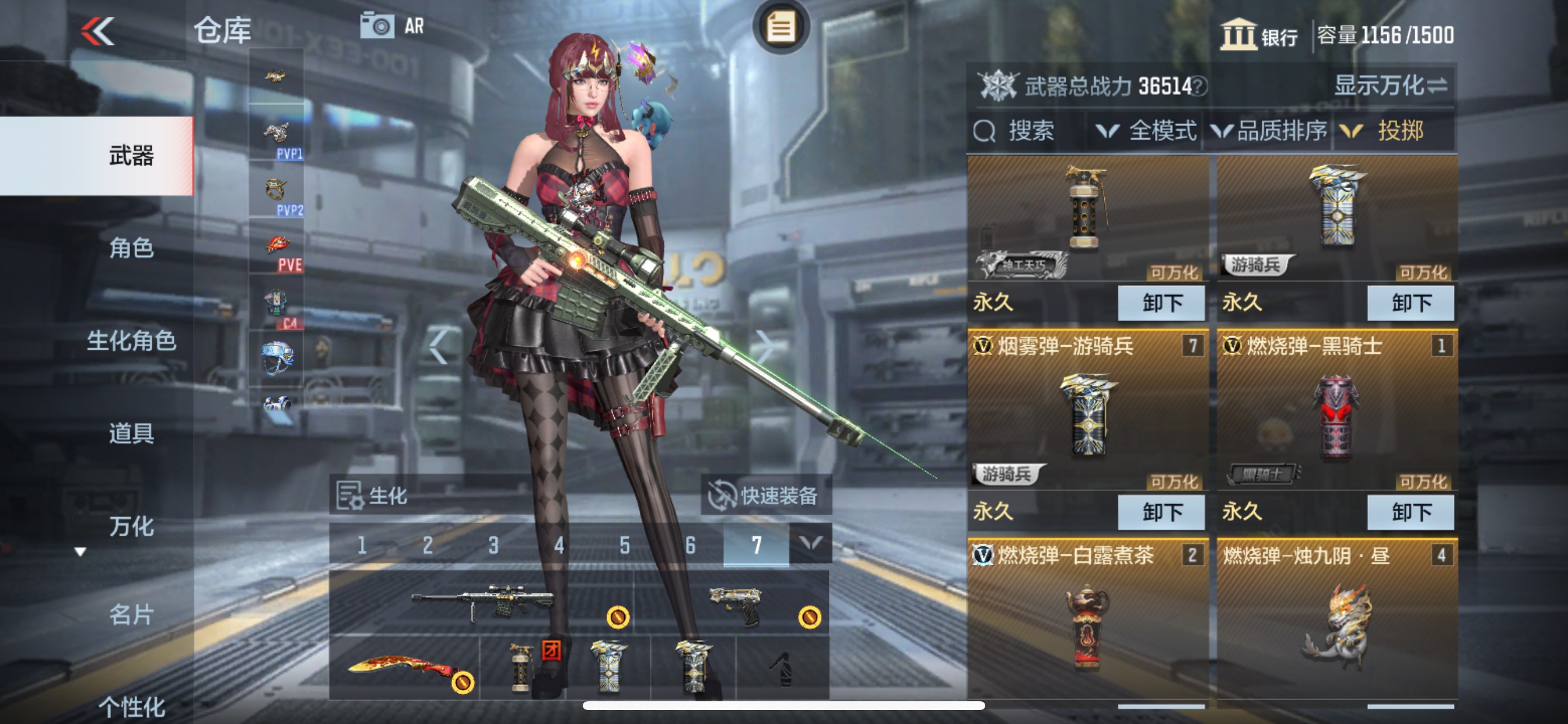 CFMHG342042枪战王者账号详情图36