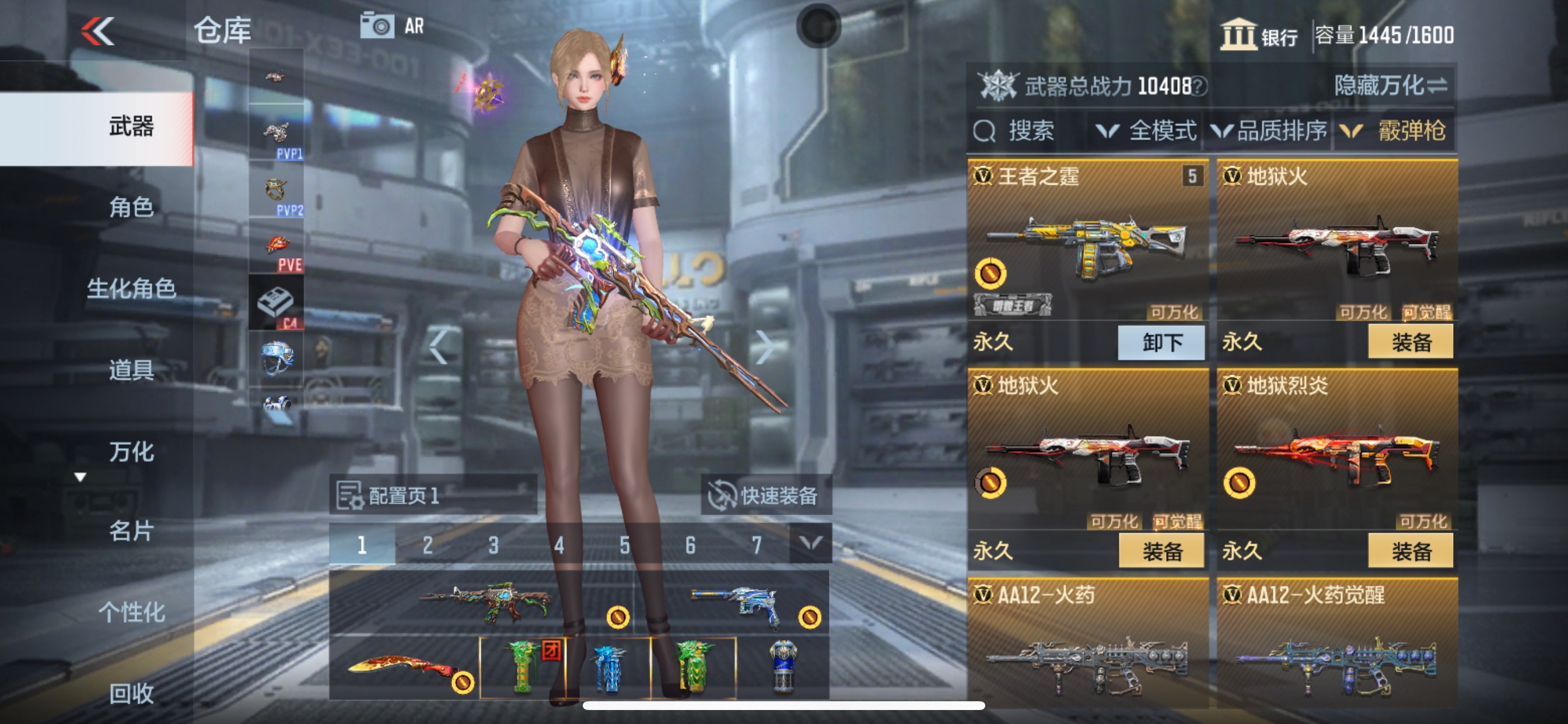 CFMHG342047枪战王者账号详情图20