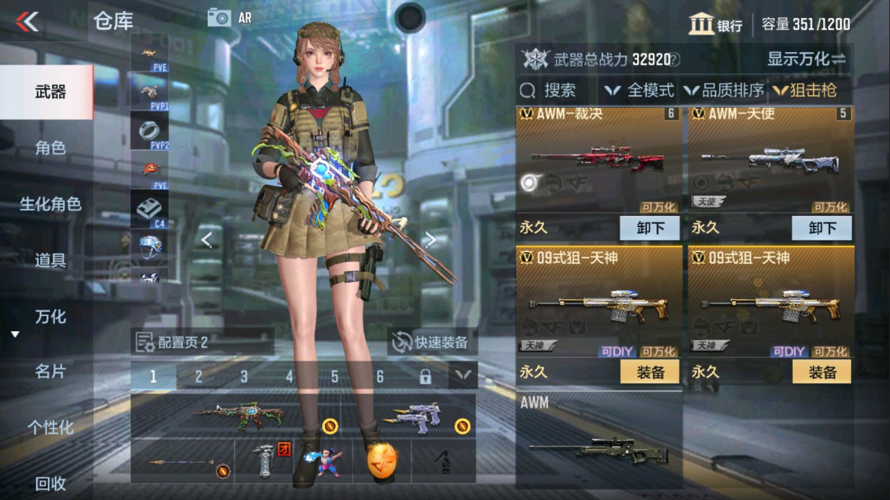 CFMHG342035枪战王者账号详情图6