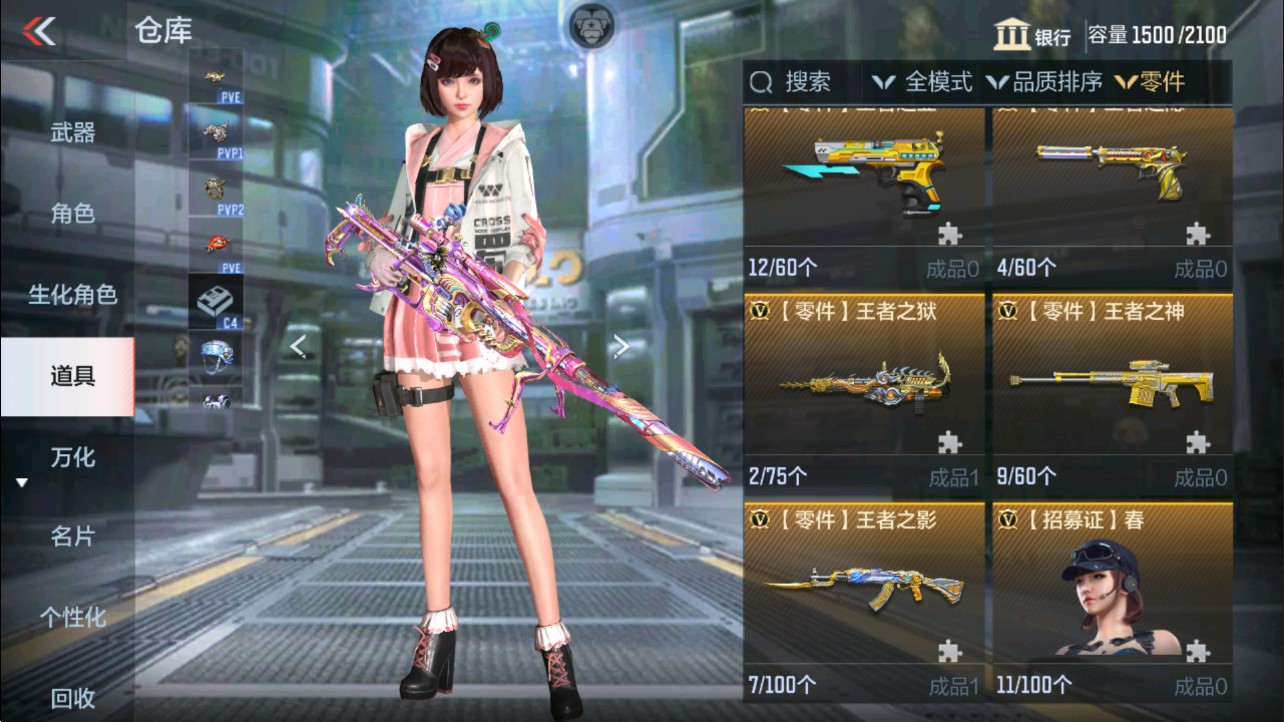 CFMHG342032枪战王者账号详情图46