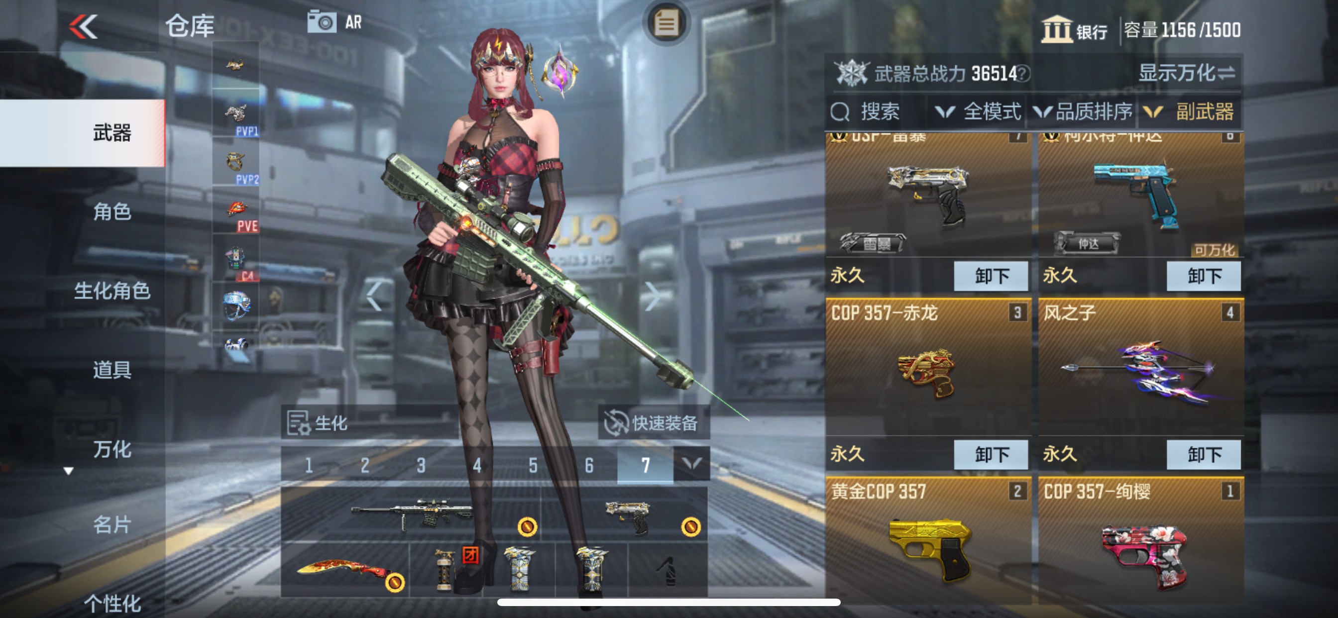 CFMHG342042枪战王者账号详情图21