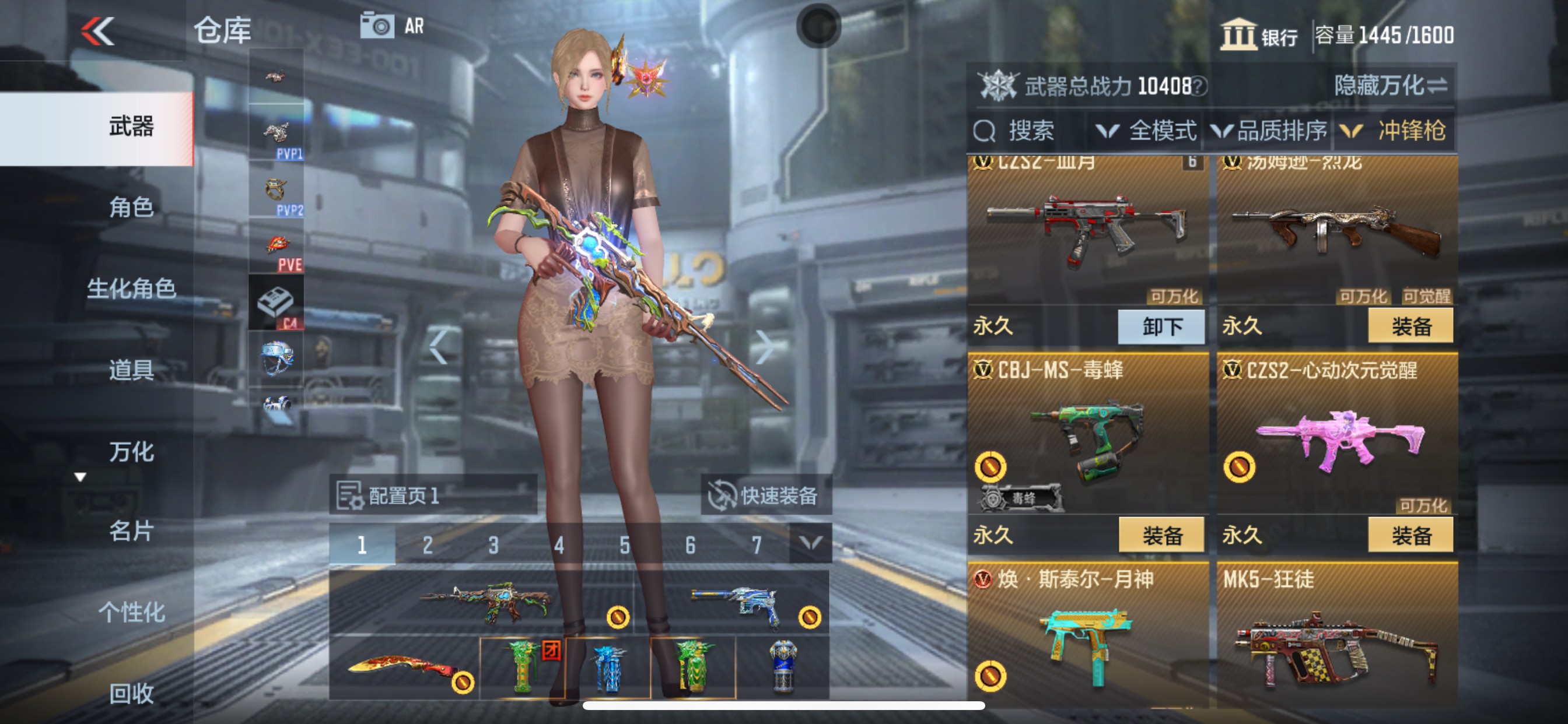 CFMHG342047枪战王者账号详情图19