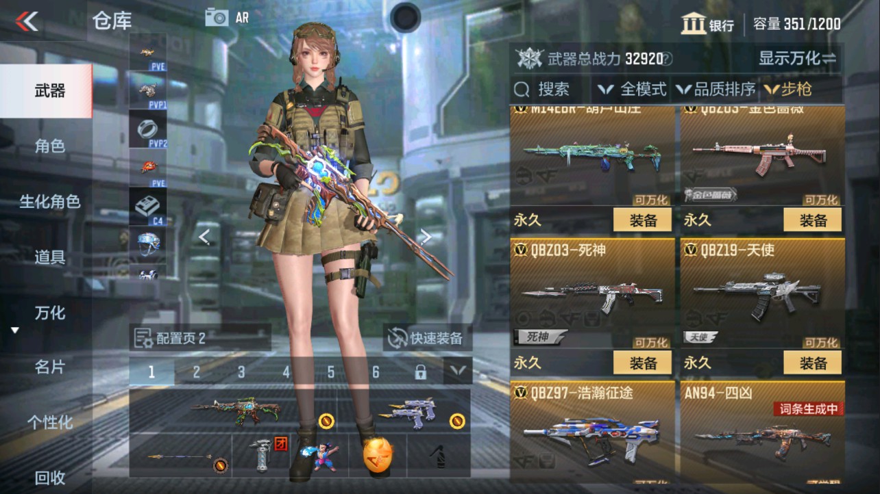 CFMHG342035枪战王者账号详情图5