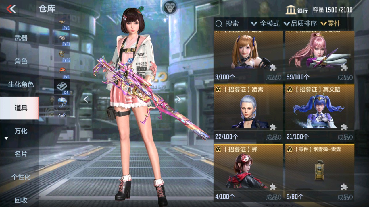 CFMHG342032枪战王者账号详情图47