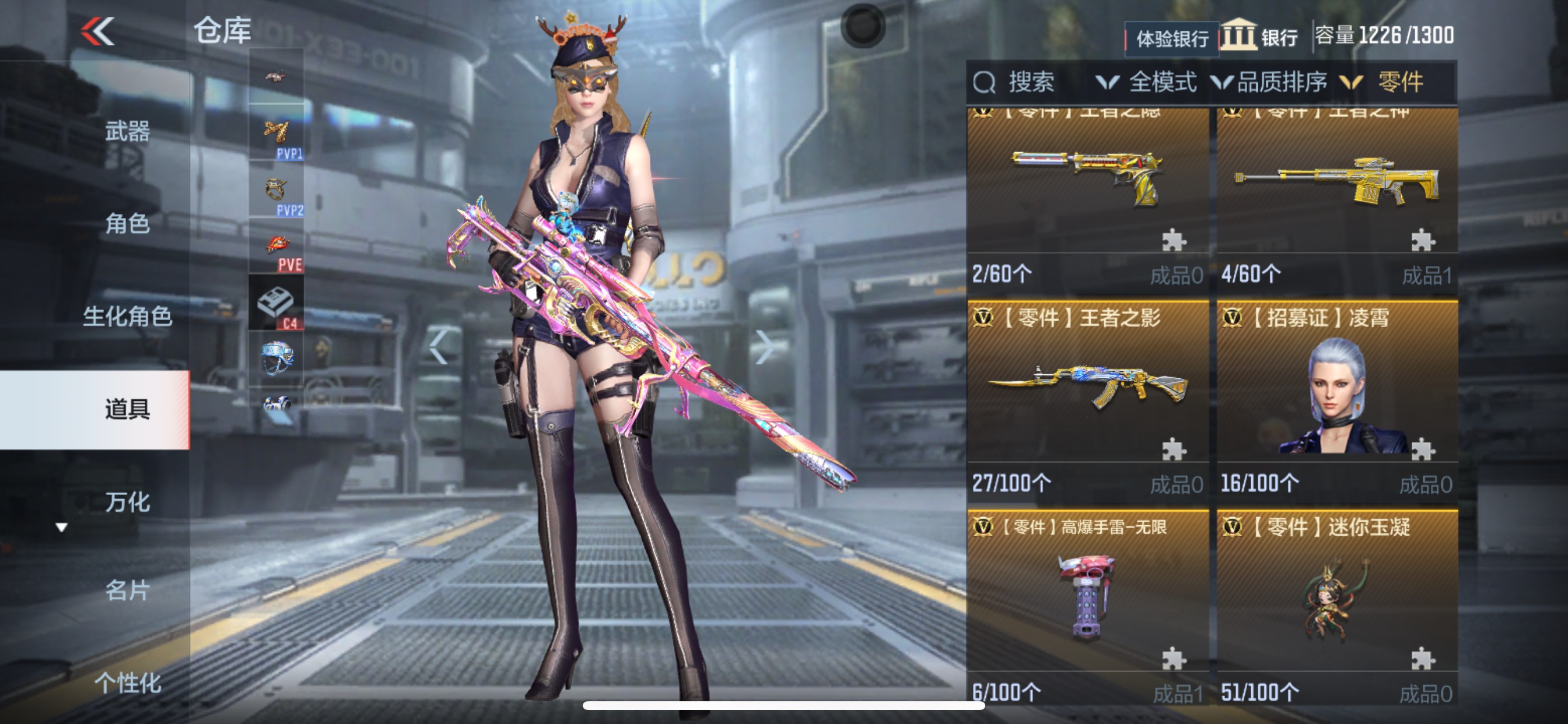 CFMHG342038枪战王者账号详情图56
