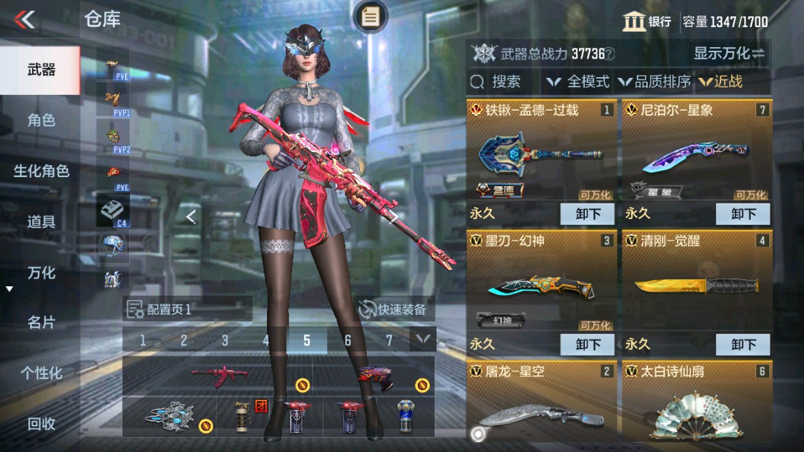 CFMHG342211枪战王者账号详情图26 CFMHG342211枪战王者账号详情图26