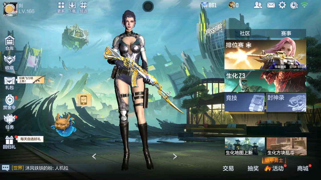 CFMHG342163枪战王者账号详情图93 CFMHG342163枪战王者账号详情图93