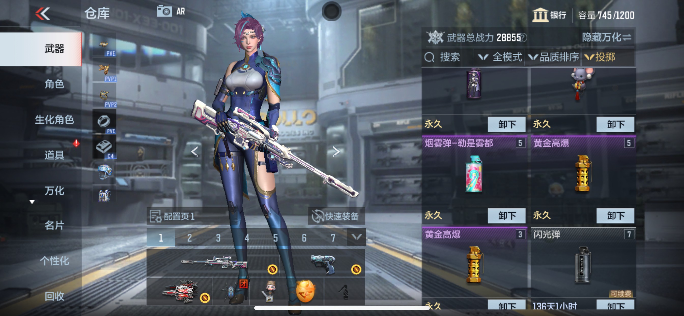 CFMHG342110枪战王者账号详情图27