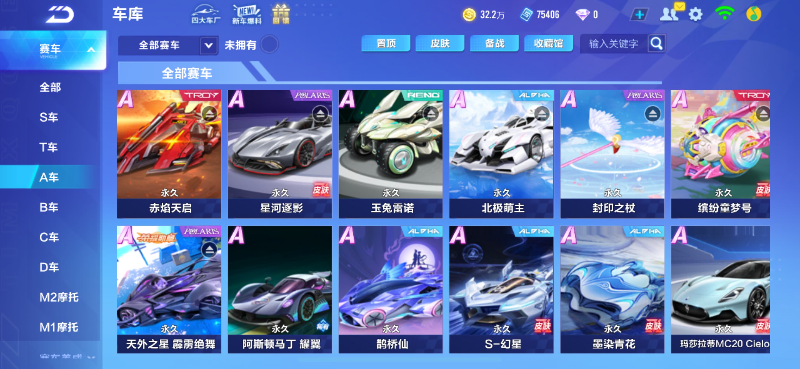 CFMHG342243枪战王者账号详情图74