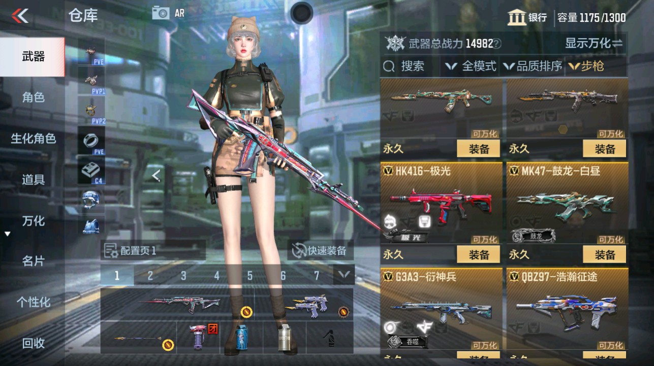 CFMHG342202枪战王者账号详情图9