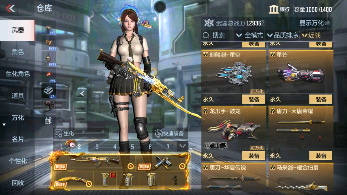 CFMHG342106枪战王者账号详情图19