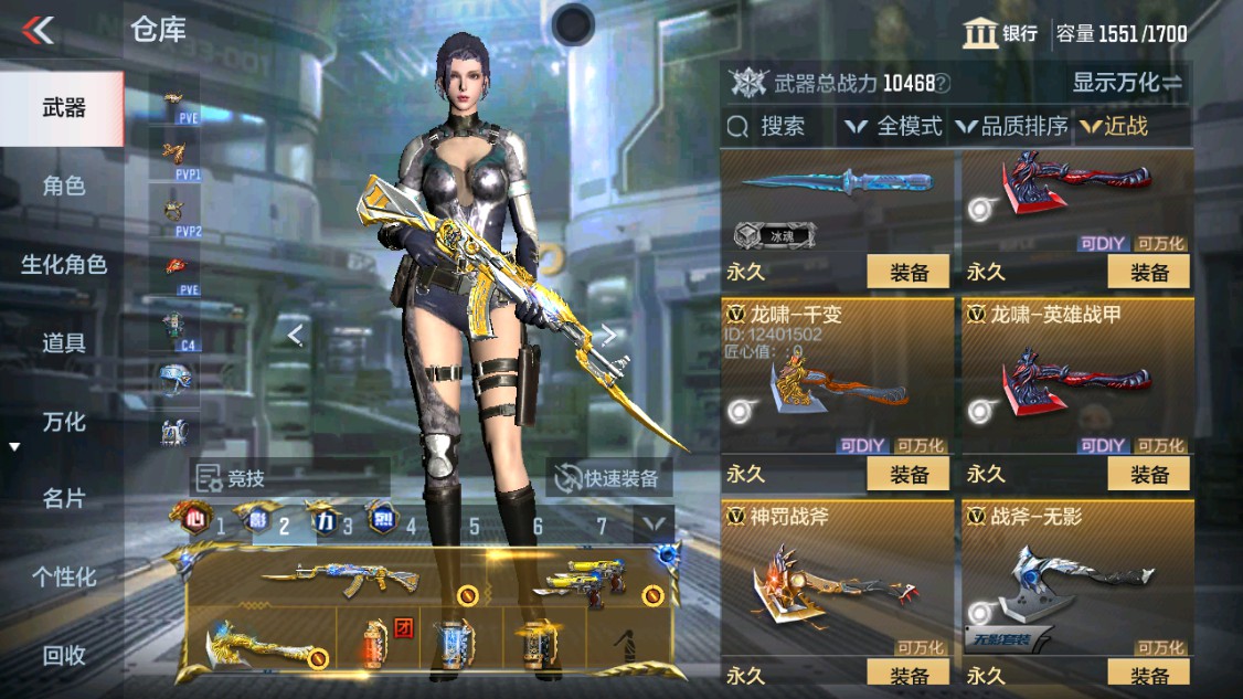 CFMHG342163枪战王者账号详情图29 CFMHG342163枪战王者账号详情图29