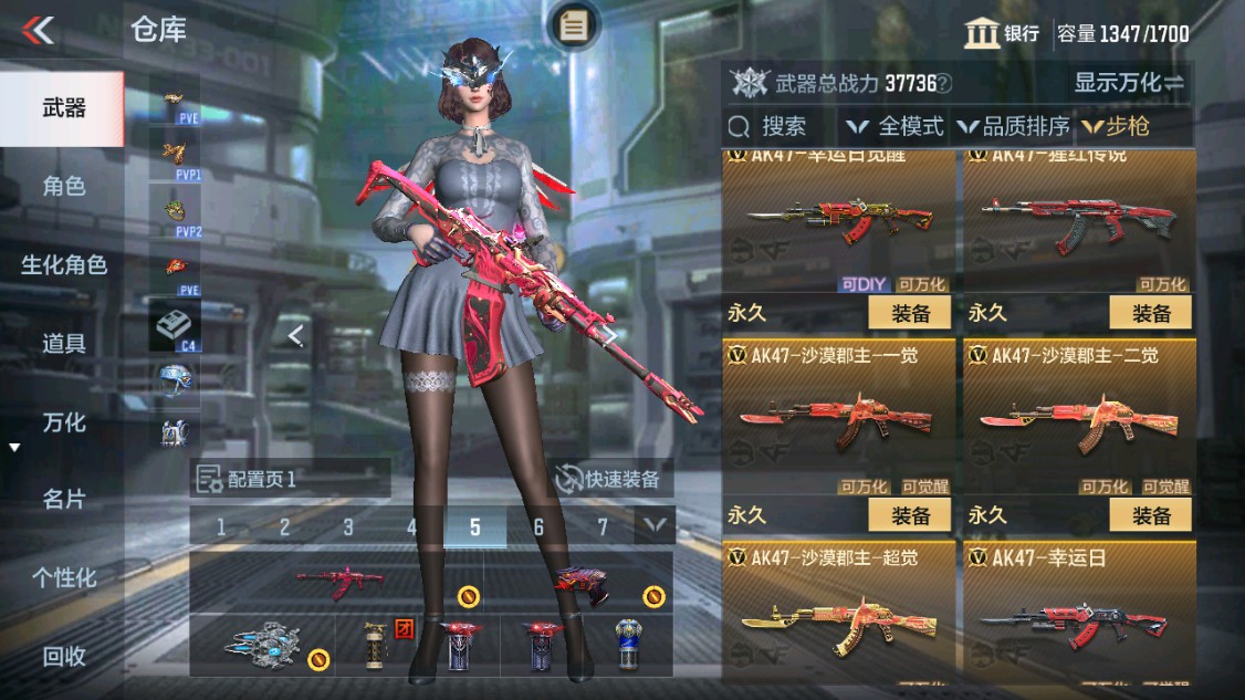 CFMHG342211枪战王者账号详情图5 CFMHG342211枪战王者账号详情图5