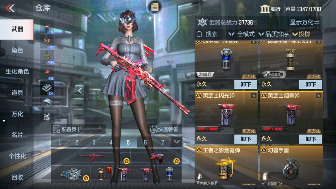 CFMHG342211枪战王者账号详情图41 CFMHG342211枪战王者账号详情图41