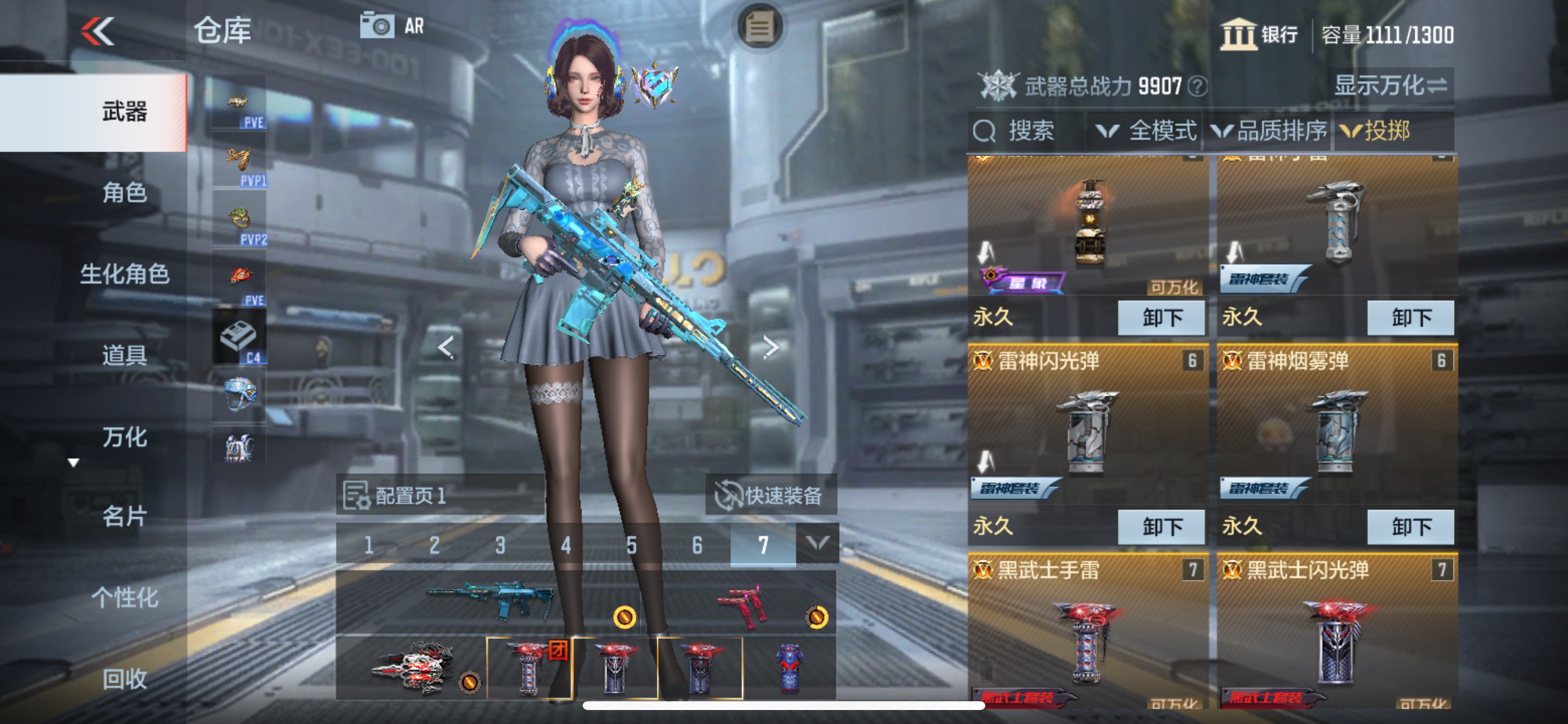 CFMHG342112枪战王者账号详情图27 CFMHG342112枪战王者账号详情图27