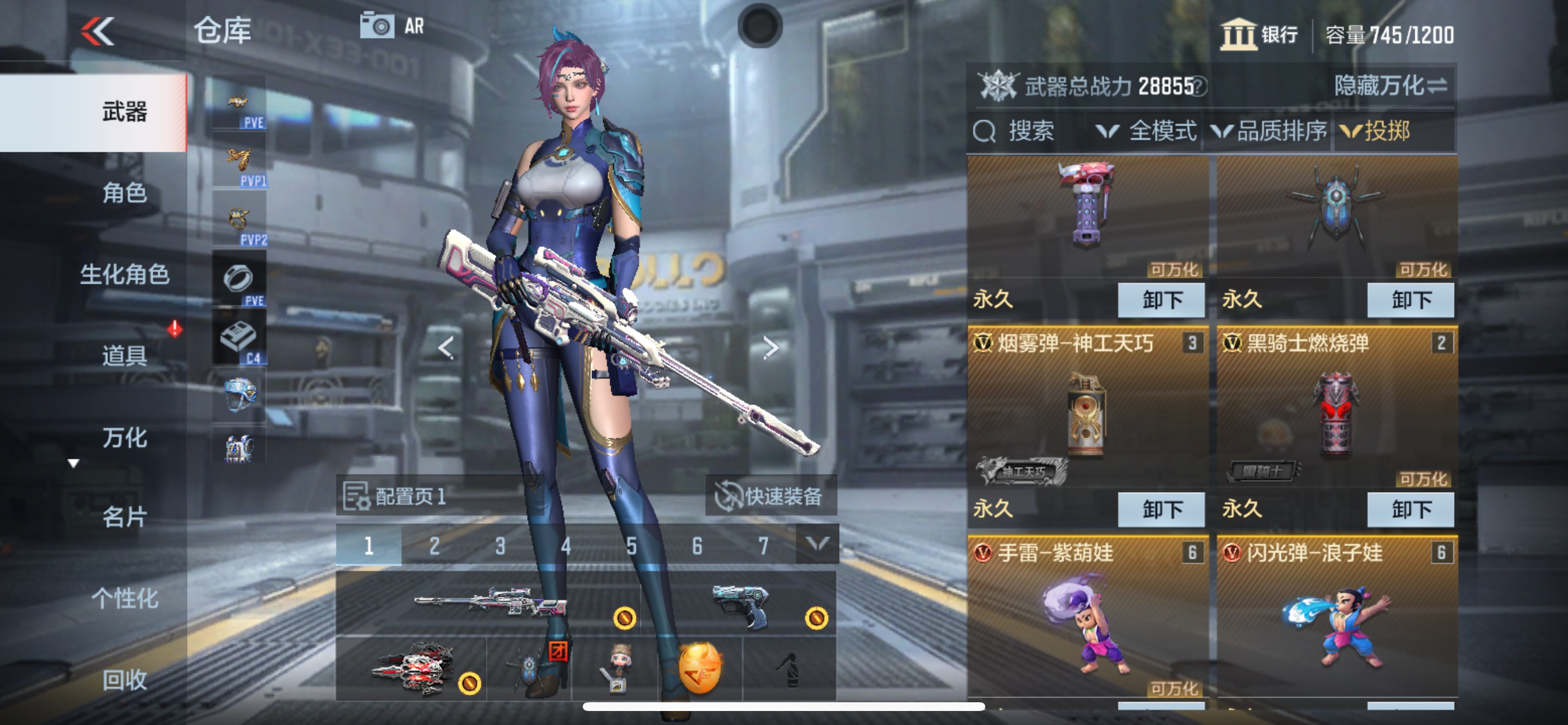 CFMHG342110枪战王者账号详情图25