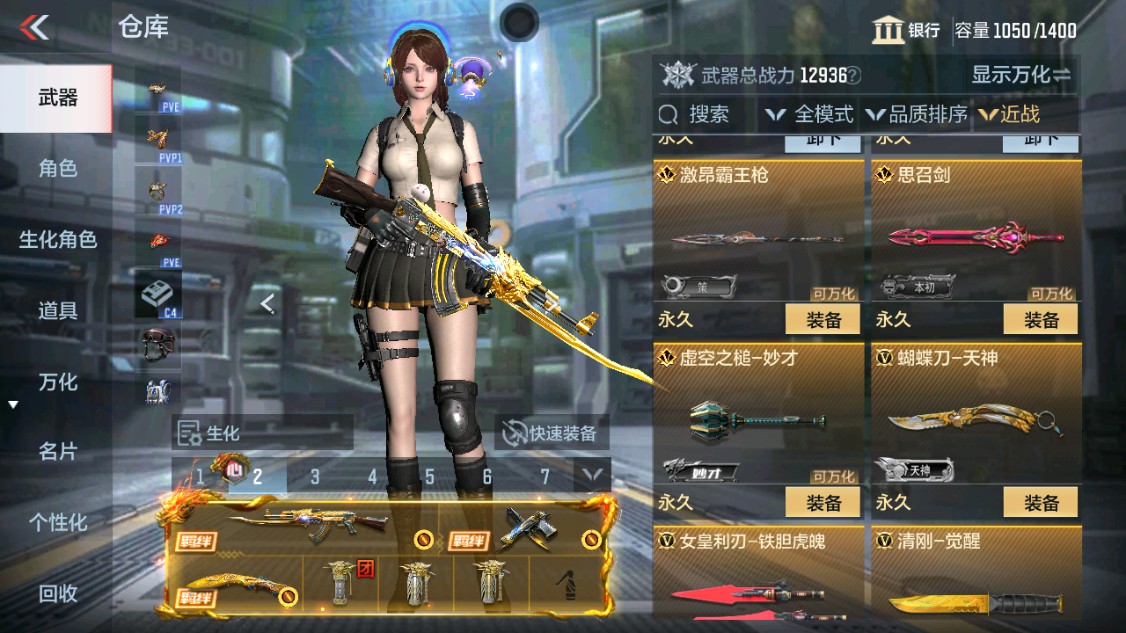 CFMHG342106枪战王者账号详情图17