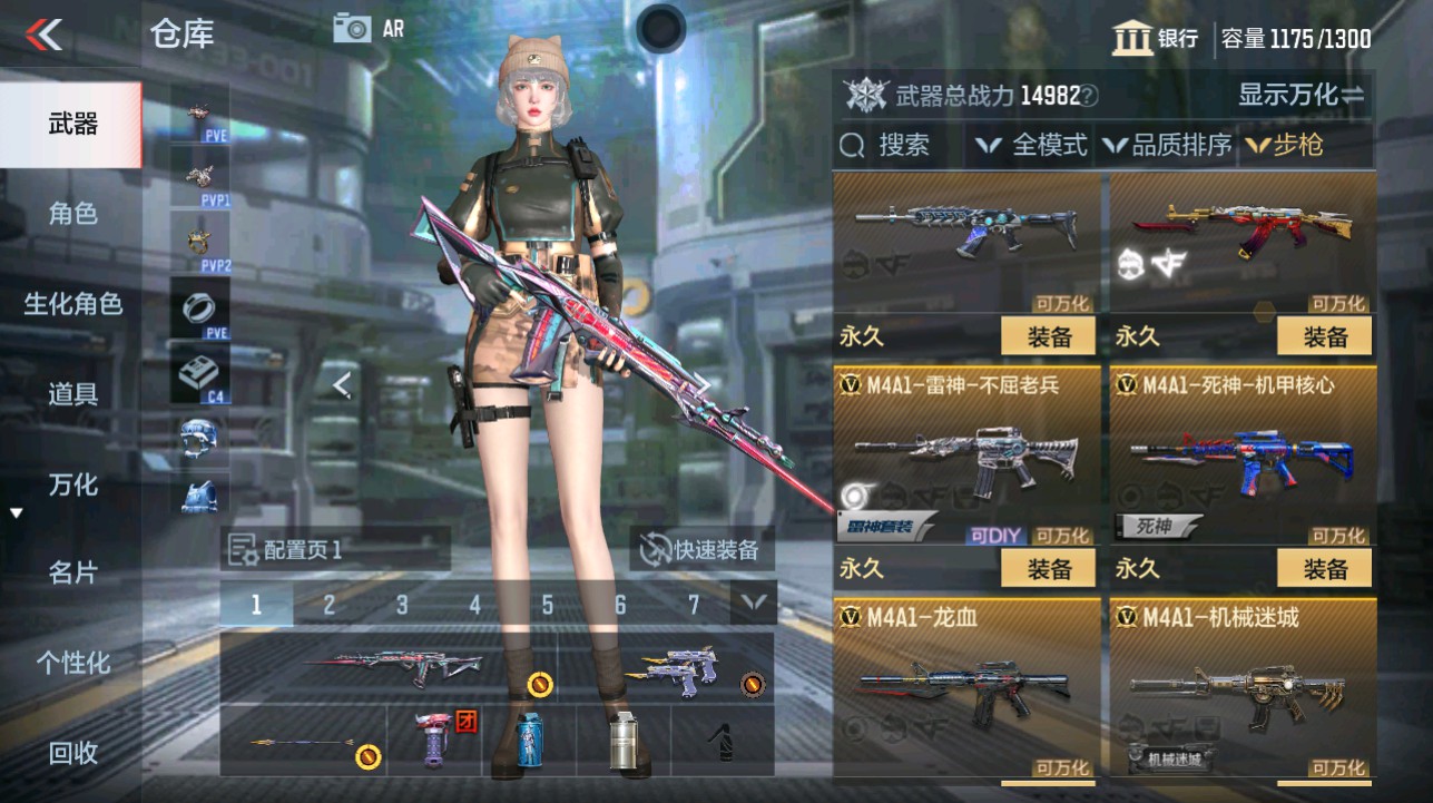 CFMHG342202枪战王者账号详情图5