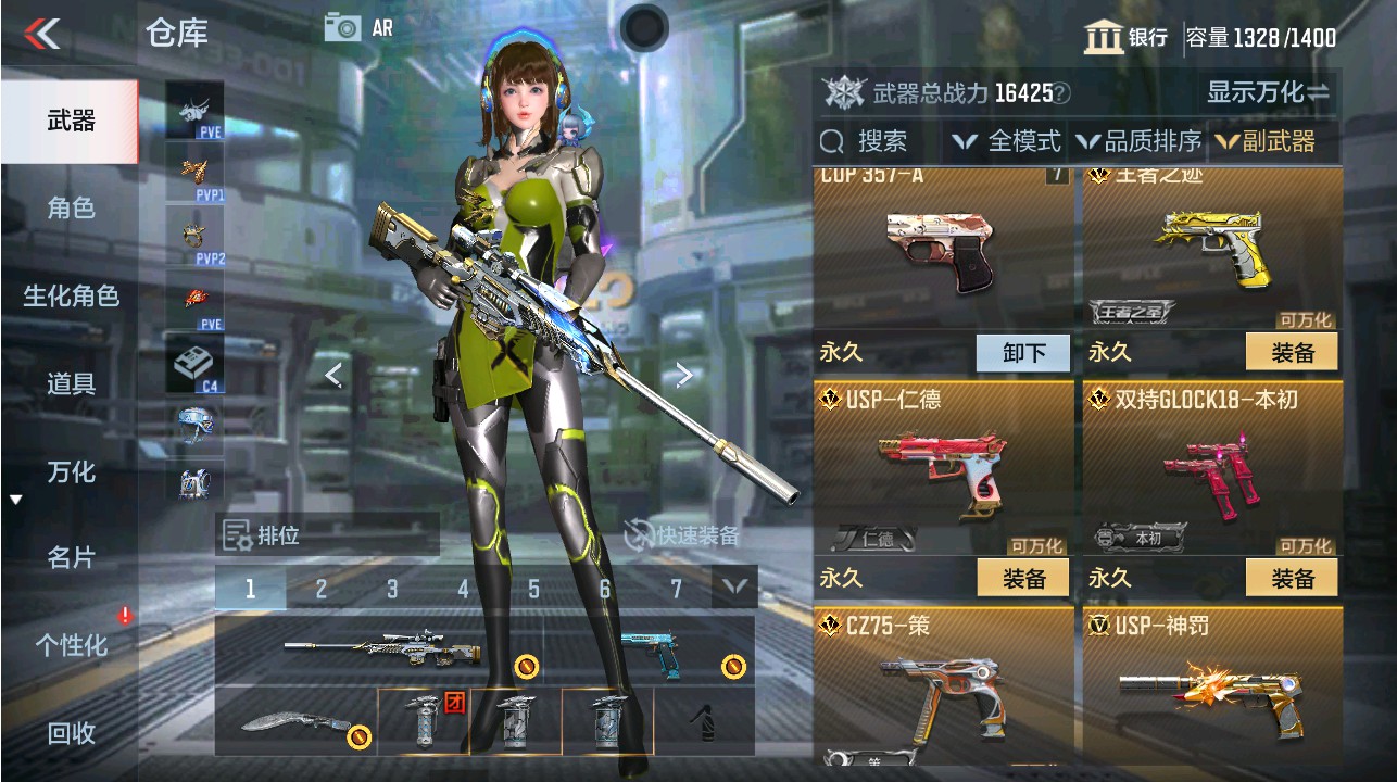 CFMHG342133枪战王者账号详情图19 CFMHG342133枪战王者账号详情图19